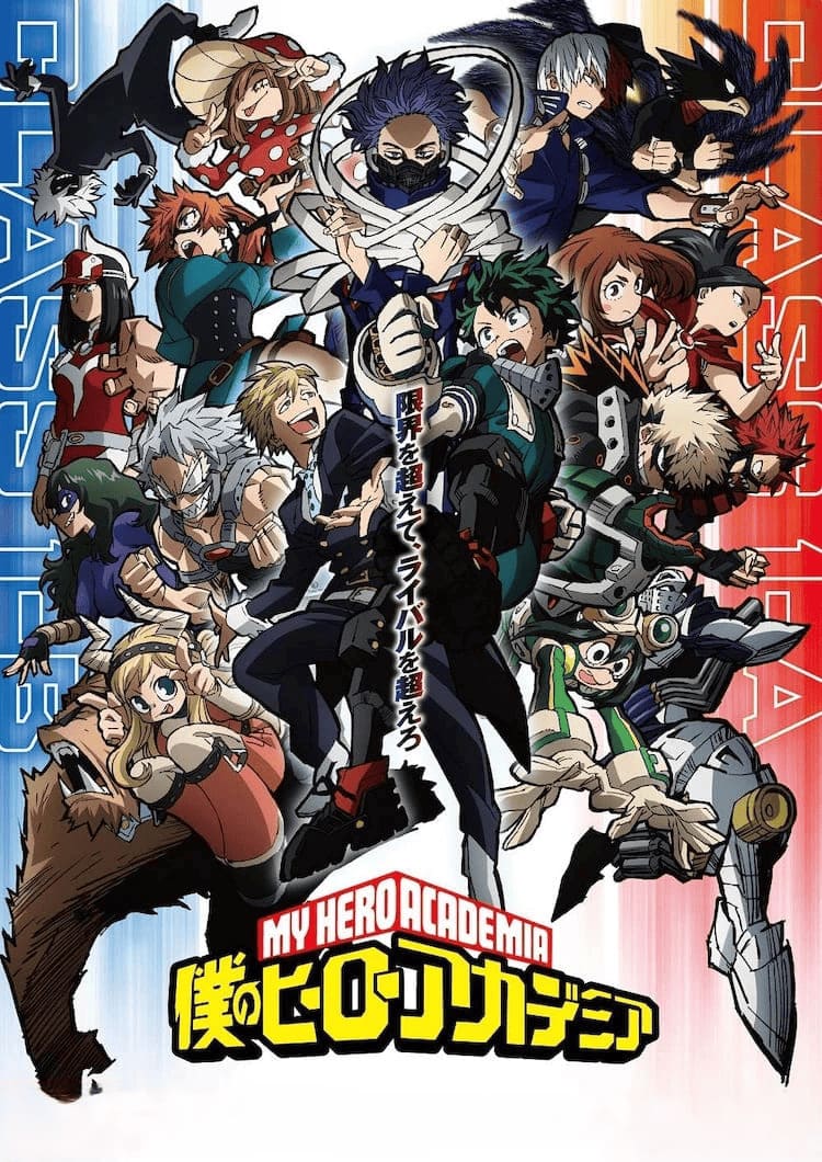 Boku no Hero Temporada 5