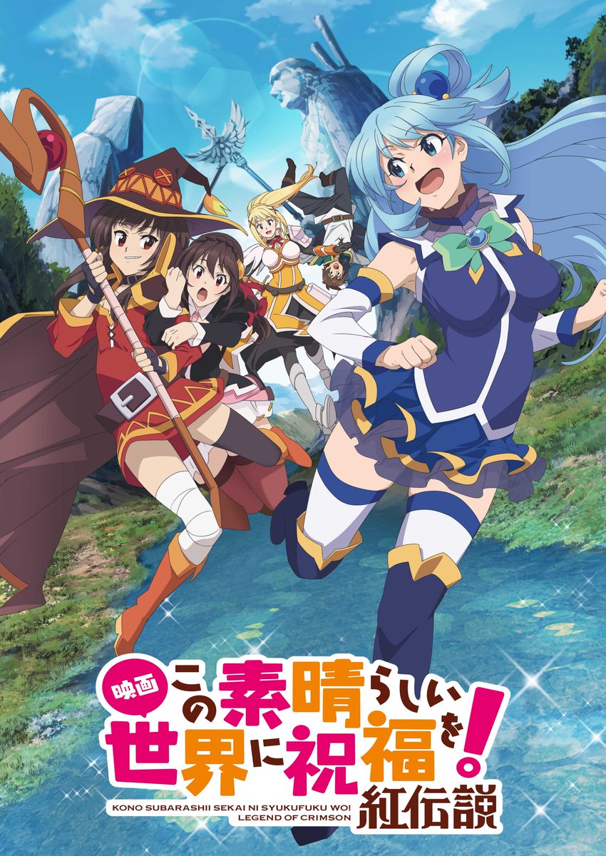 Konosuba Capitulo 7 Temporada 1 Audio Latino, By ChicoAnime